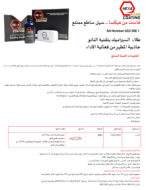 HEXA FAST - Image 4